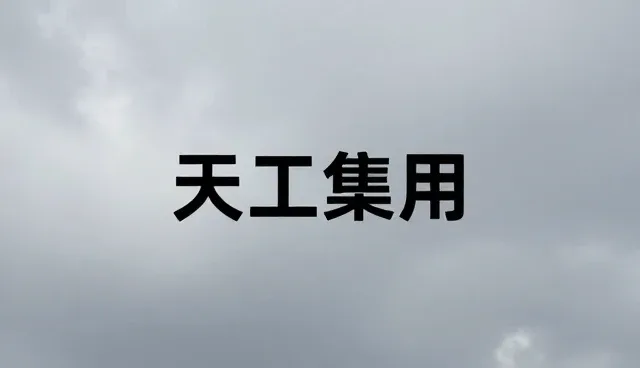 内容优化：宣传片制作中的账号代运营分析