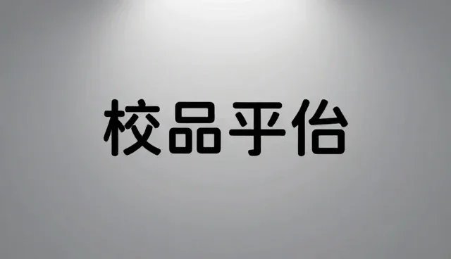 视觉表达在素材管理中的影响因素分析